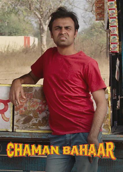 Chaman Bahar