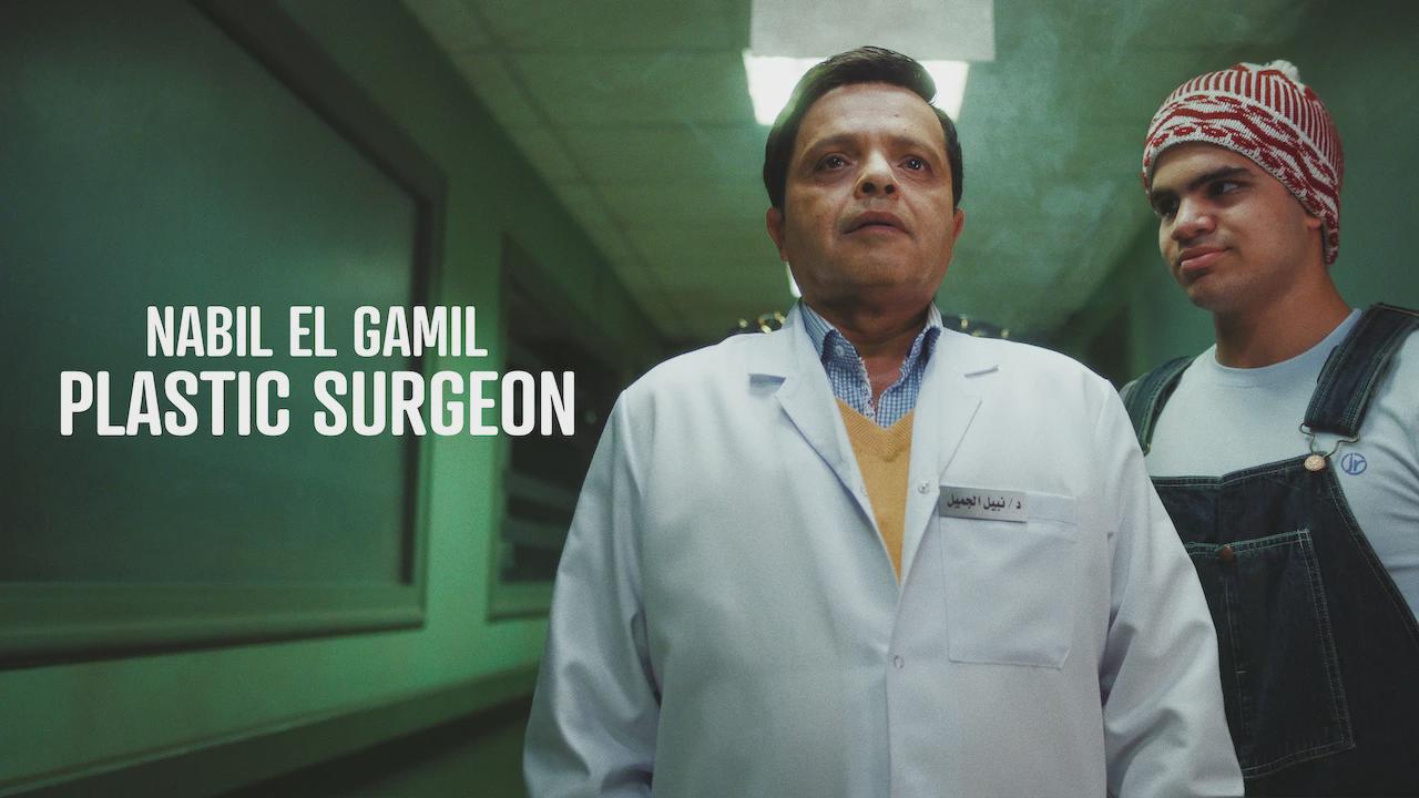 Nabil El Gamil Plastic Surgeon